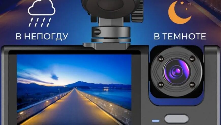 Videoregistrator